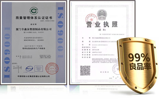 嚴苛的質檢體系，出貨良品率99%以上！